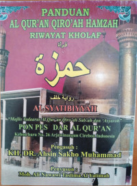 Panduan Al-Qur'an Hamzah Riwayat Kholaf