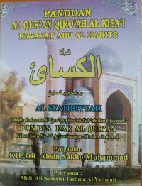 Panduan Al-Qur'an Qiro'ah Al-Kisa'i Riwayat Abu Al Harits