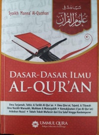 Dasar-Dasar Ilmu Al-Qur'an