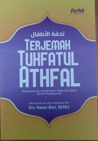 Terjemah Tuhfatul Athfal