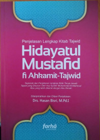 Hidayatul Mustafid fi Ahkamit- Tajwid