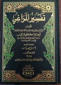 Tafsir Al-Maraghi Jilid 10