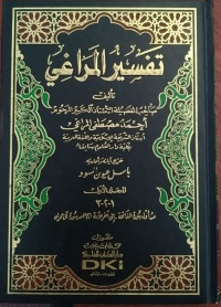 Tafsir Al-Maraghi Jilid 8