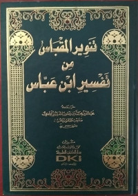 Tanwir al-miqbas min tafsir ibn Abbas