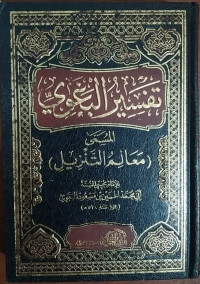 Tafsir Al-Baghawi Ma'alim At-Tanzil Jilid 1