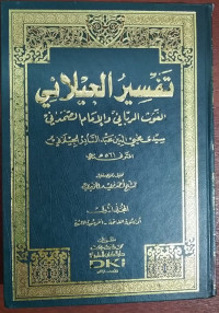 Tafsir Al-Jailani Jilid 5