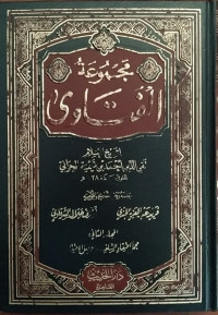 Majmu'ah Al-Fatawa Jilid 20