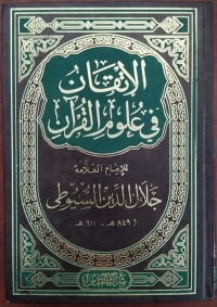 Al Itqan fi Ulum Al Qur'an