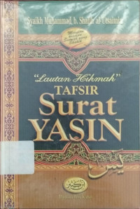 Lautan Hikmah Tafsir Surat Yasin