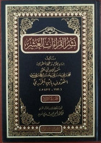 Nasyr Al Qiraat Al 'Asr Jilid 1