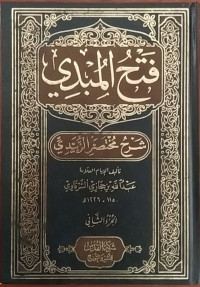 Fath Al Mubdi Syarh Mukhtasar Al Zubaydi Jilid 2